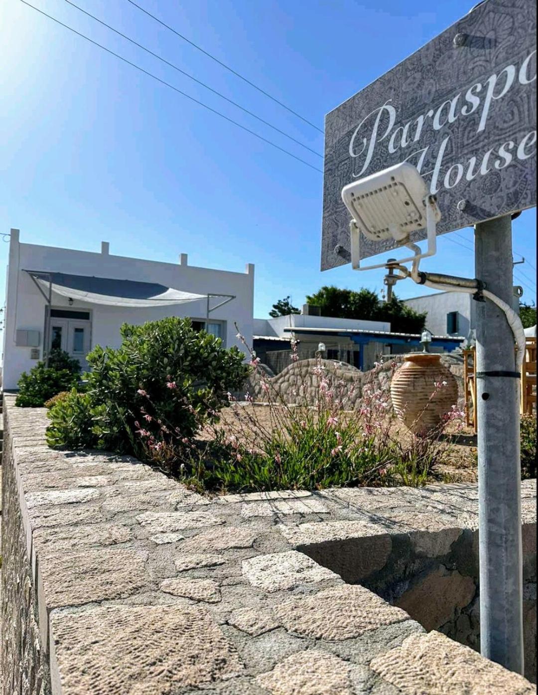 Sea, Sunset & Garden View Parasporos Houses, Milos Adamantas  Exterior foto